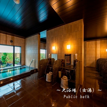 大浴場で一日の疲れを癒せる。朝食バイキングが無料3996526