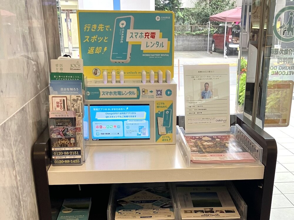 施設内の設備