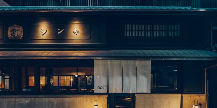 nol kyoto sanjo（京都府 ビジネスホテル） / 1