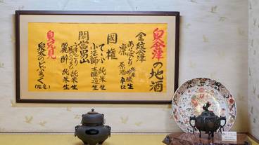 レストラン / 21