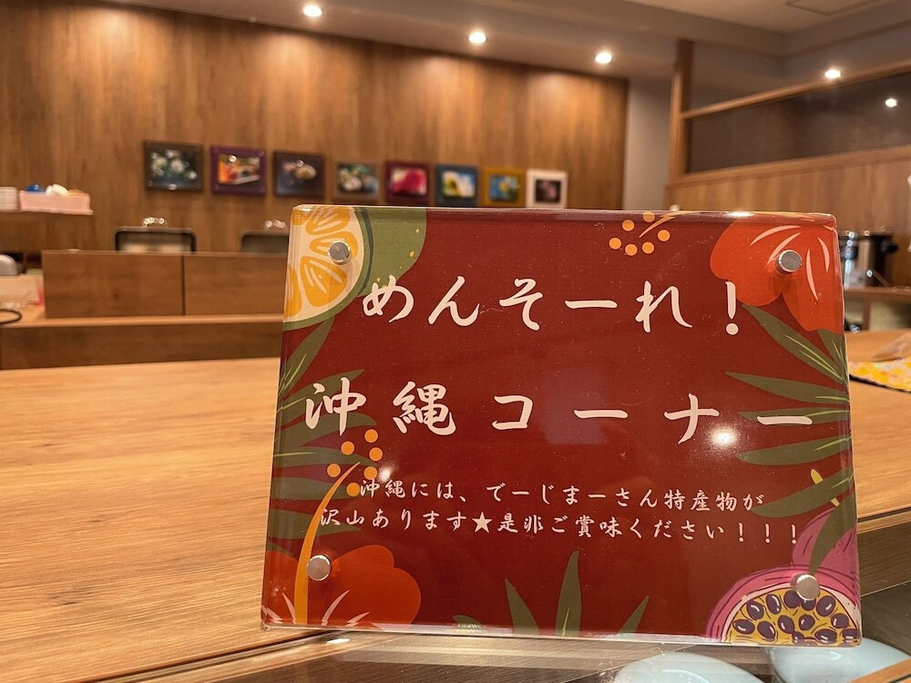 朝食