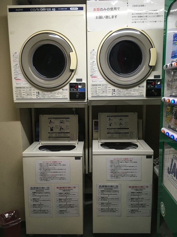 コインランドリー