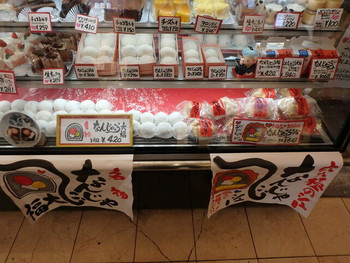 「お菓子の日高 本店」 内観 126551296 ショーケース