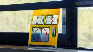 客室の設備とサービス / 23