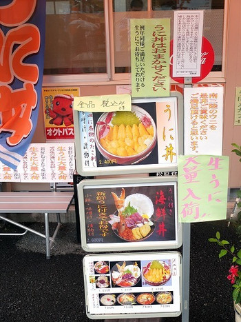 「松原食堂」メニュー 631693 
