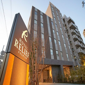 ヴィーガン朝食のオーダーOK、羽田空港へのアクセス良好のホテル3516969