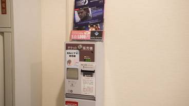 施設内の設備 / 2