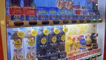 施設内の設備 / 2