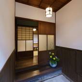 一棟貸切 金澤町家の宿 蒼風庵（石川県 コテージ・ロッジ・一棟貸） / 2