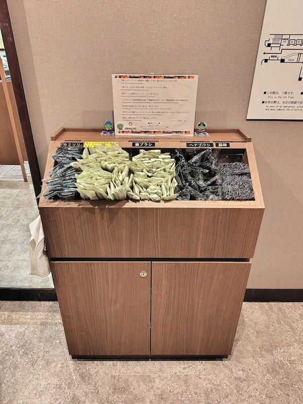 施設内の設備