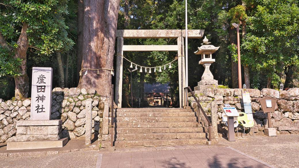 さんま寿司発祥とされる産田神社 / 2