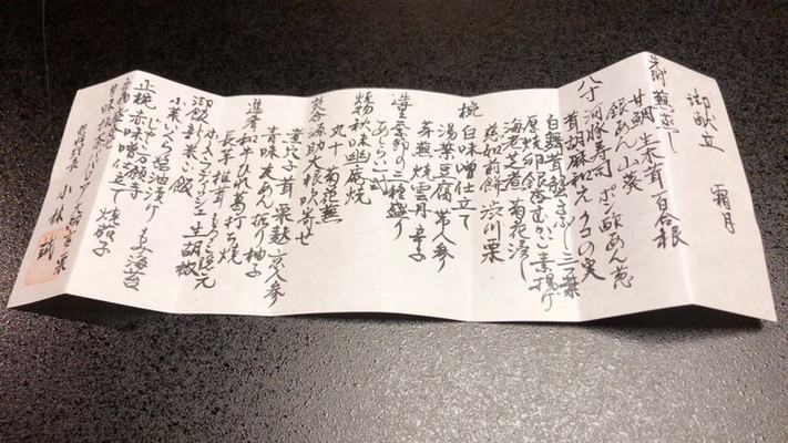 maaaaami18さんの写真 / 8