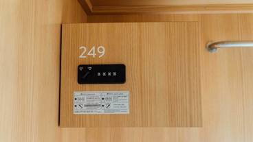 セーフティボックス / 19