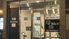 ホテルルートイン古河駅前