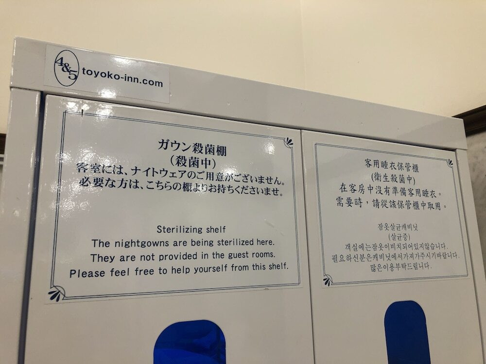 施設内の設備