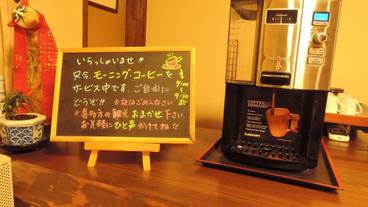 コーヒー サービス / 1