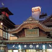 道後温泉 茶玻瑠（愛媛県 旅館） / 5