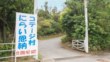 宿泊施設の地図 / 14