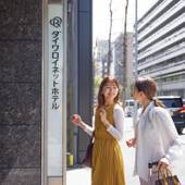 ダイワロイネットホテル京都四条烏丸（京都府 ビジネスホテル） / 3