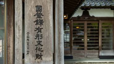 外観 / 1