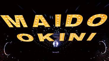 レストラン / 21