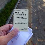 賢い人は使ってる！東京のお得な「1日乗車券」を知っておこう！