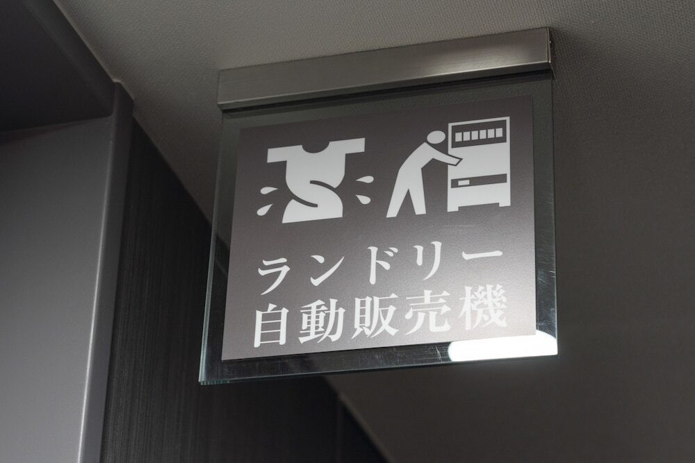 ランドリー ルーム