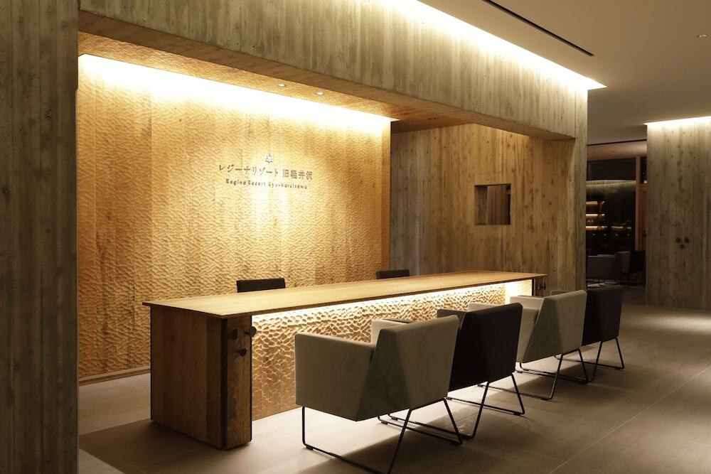 レジーナリゾート旧軽井沢（レジーナリゾートキュウカルイザワ） / 4