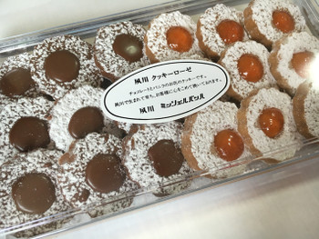「ミッシェルバッハ」料理 939391 
