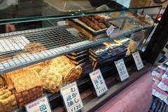 寺子屋本舗 熱海温泉店
