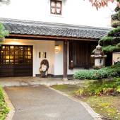 浅間温泉 蔵造りの宿 東石川旅館（長野県 旅館） / 4