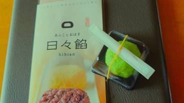 食事・飲み物 / 4