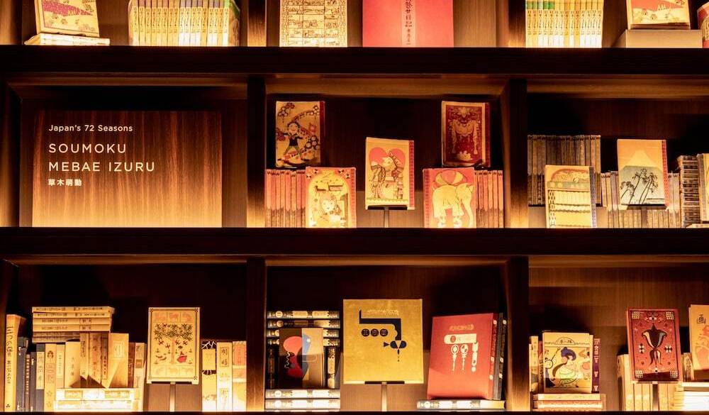 蔵書は客室に持ち込み可 / 4