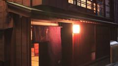 町屋金沢 菊乃や