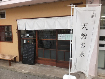 「吉岡茶房」外観 640120 