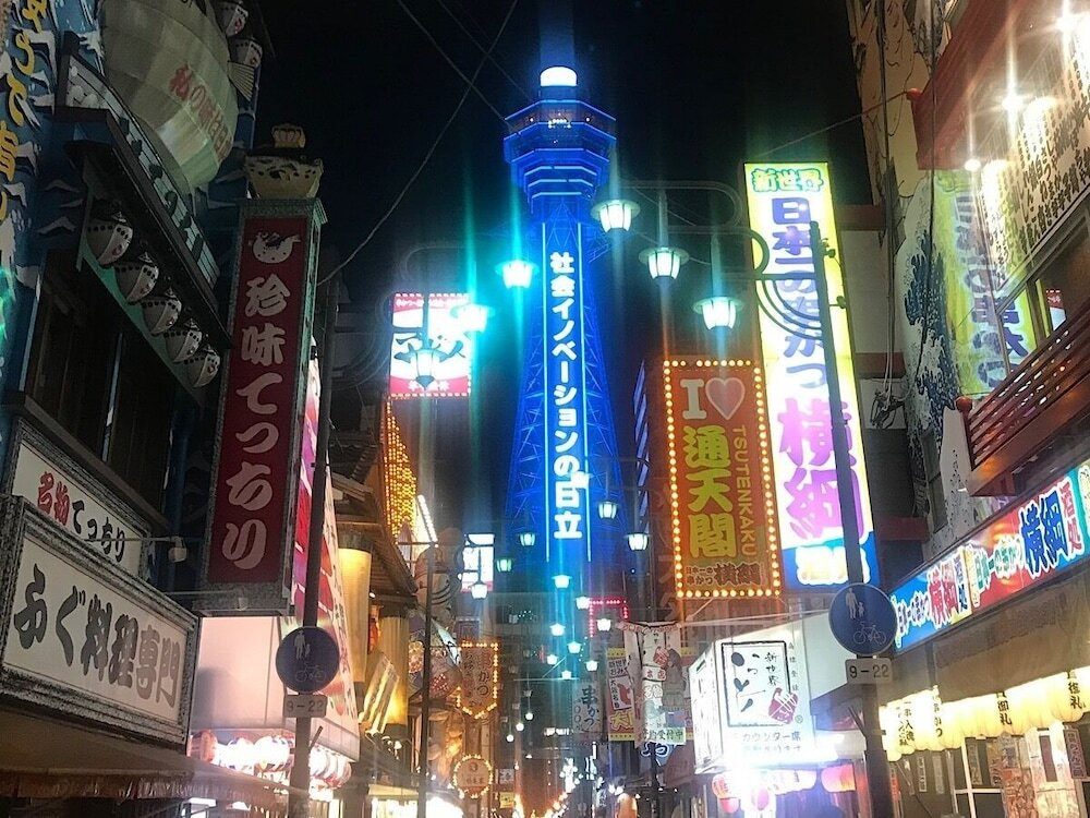 観光スポット