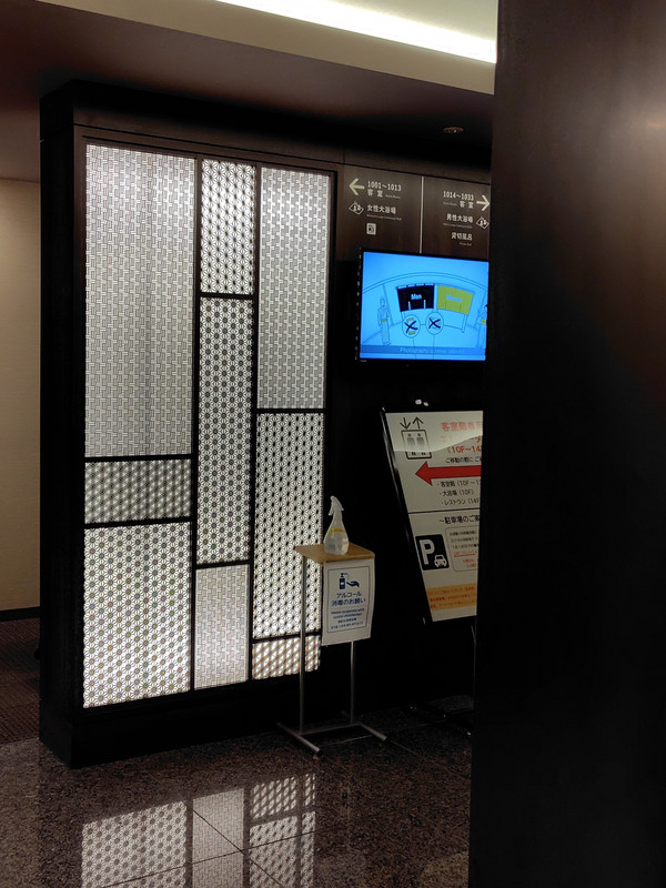 10Fにおふろばがあります。　１０F案内図