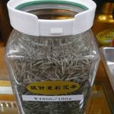 天仁茗茶（テンジンメイシャ）