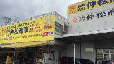 観光スポット / 6