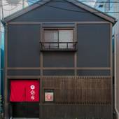 宿家 烏丸院(東京都 コテージ・ロッジ・一棟貸) / 3