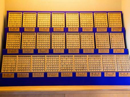 天童温泉 美味求真の宿 天童ホテル / 2