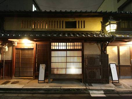 はる家 梅小路 / 1