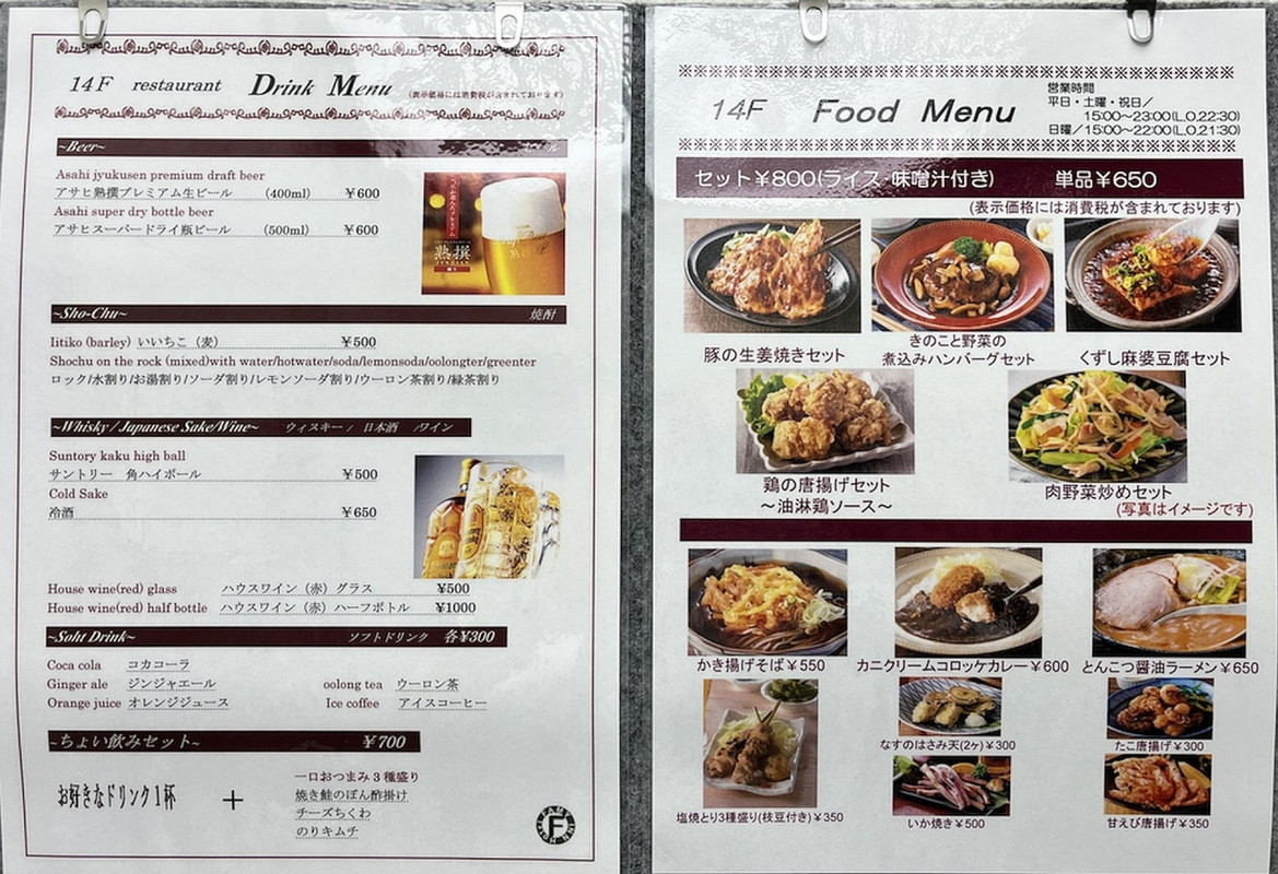 利用していませんが、夕食はお得なようです