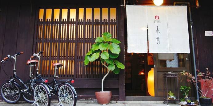 ゲストハウス 木音（京都府 ゲストハウス・ホステル・ドミトリー） / 1