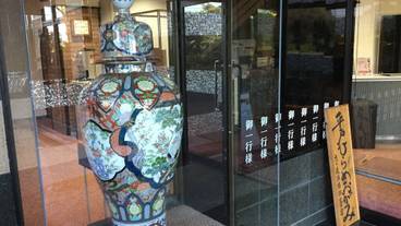 施設の入り口 / 18