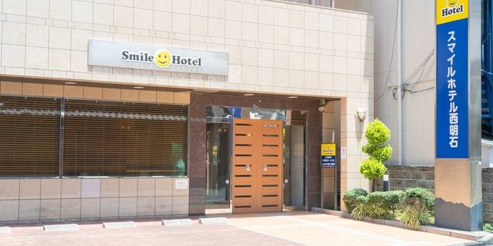 スマイルホテル西明石（兵庫県 ビジネスホテル） / 1