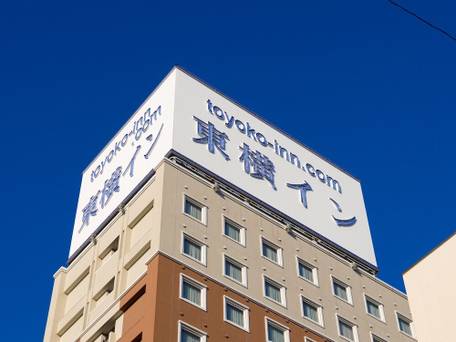 東横イン富士山沼津駅北口2 / 4