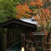 黒川温泉 夢龍胆(熊本県 旅館) / 5
