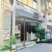 大阪ゲストハウス桜（大阪府 ゲストハウス・ホステル・ドミトリー） / 2