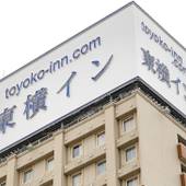 東横イン大分駅前（大分県 ビジネスホテル） / 3